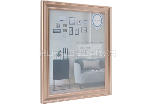 株洲專業工(gōng)業鏡框鋁材價格