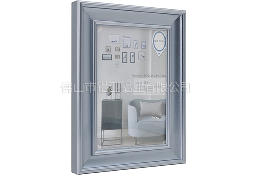 河南批發鋁型材價格